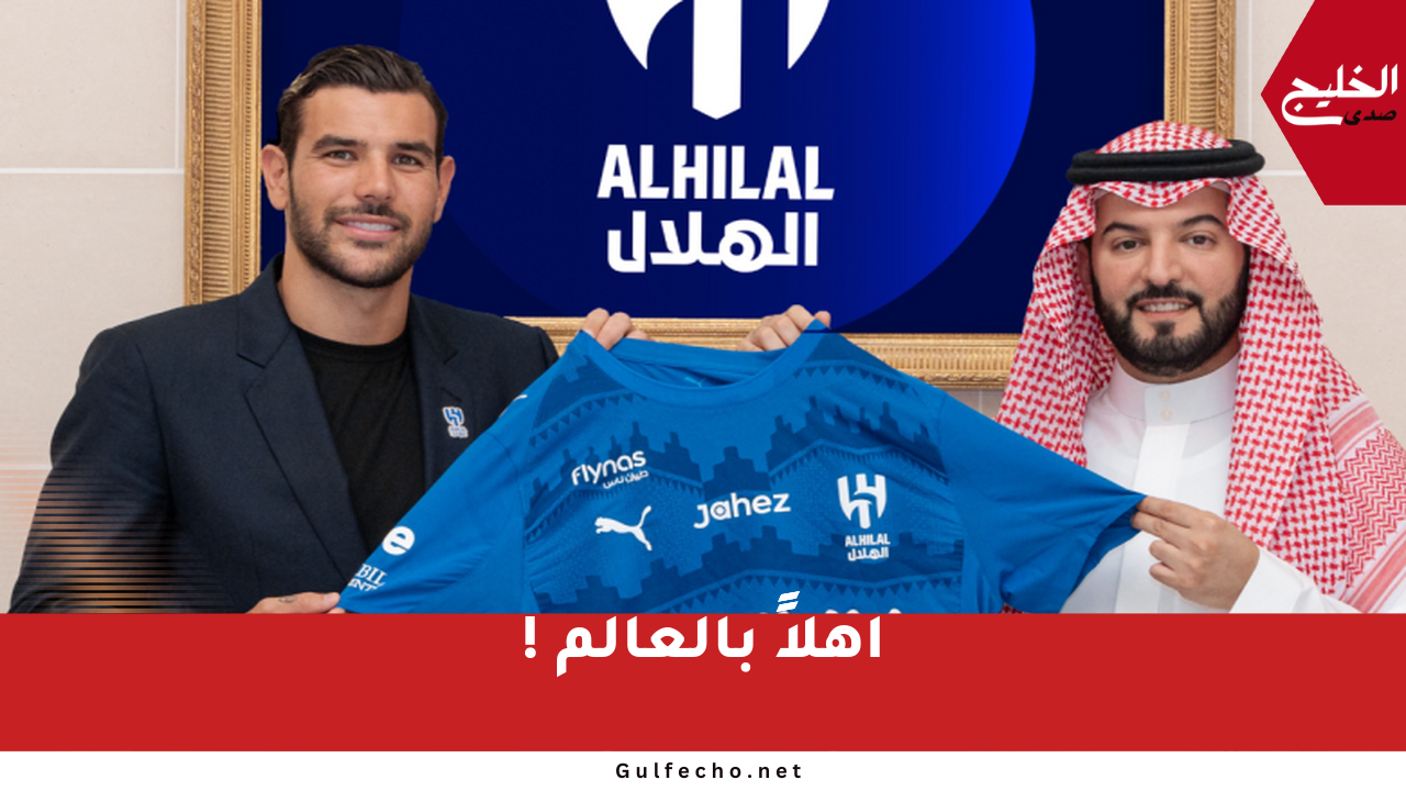أهلاً بالعالم !